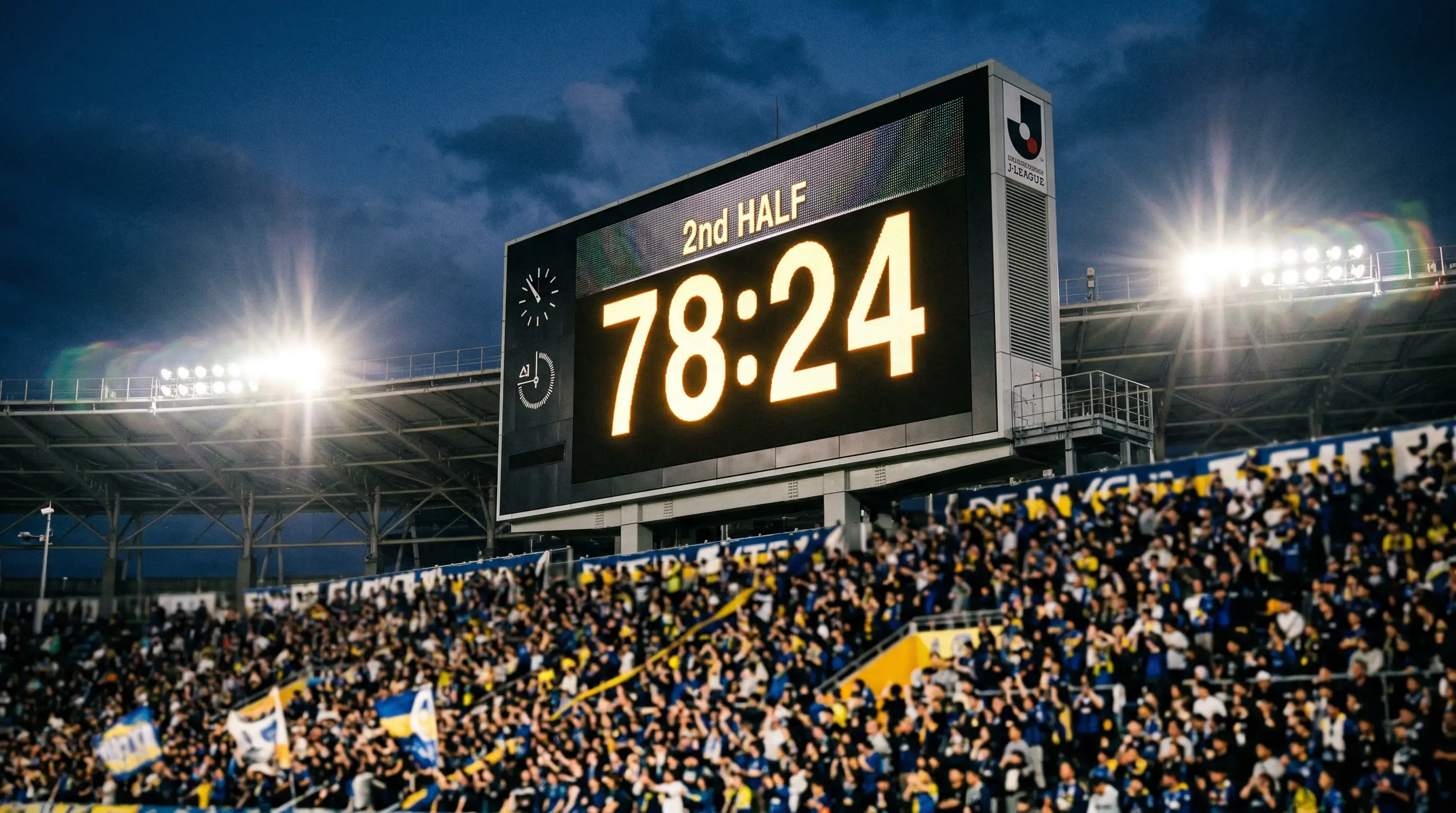 Marcador digital de estadio japonés mostrando el tiempo de partido
